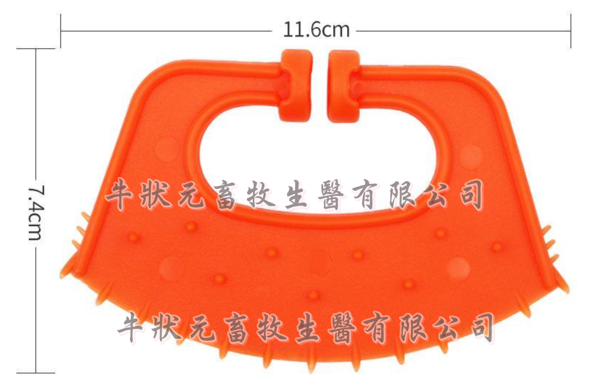 [牛狀元畜牧] 加厚小牛斷奶器  PP材質 不易斷  量大可議