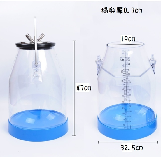 [牛狀元推薦]初乳桶　底部32.5cm*桶高47cm*口徑19cm